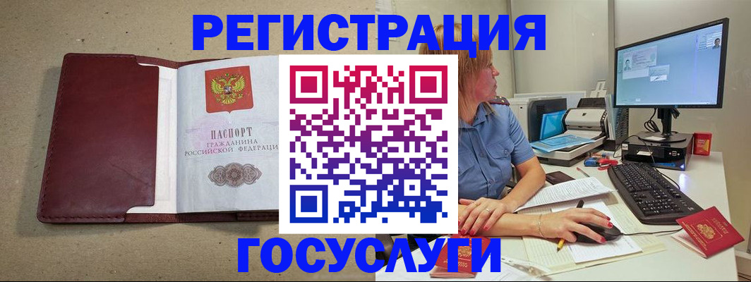 купить прописку в Уржуме