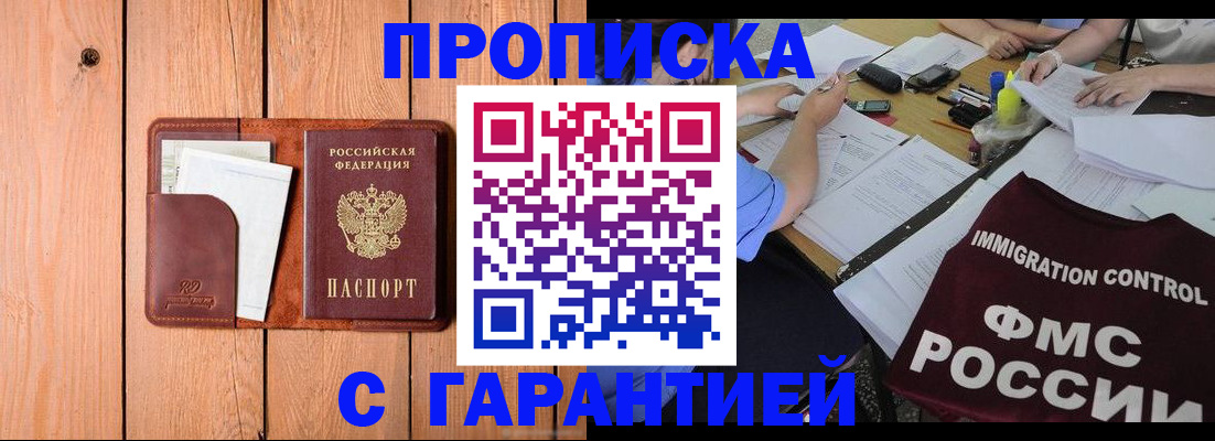 временная регистрация госуслуги в Уржуме